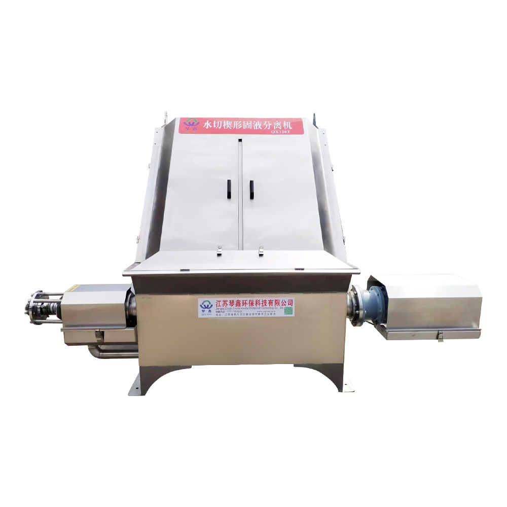 Paggamot ng Basura ng Basura na hilig sa screen solid-liquid separator QX-120T